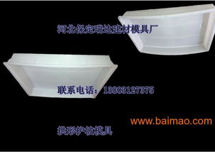 產(chǎn)品出眾的水泥基蓋板模具,產(chǎn)品出眾的水泥基蓋板模具生產(chǎn)廠家,產(chǎn)品出眾的水泥基蓋板模具價(jià)格