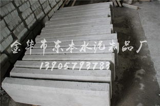 側(cè)石 路側(cè)石 東本水泥制品廠 優(yōu)質(zhì)商家