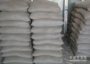 行業(yè)信息資訊 中國水泥網(wǎng)