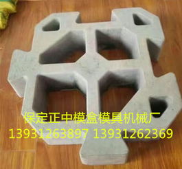 專業(yè)批發(fā)廠正中供應(yīng)水泥制品護(hù)坡模具