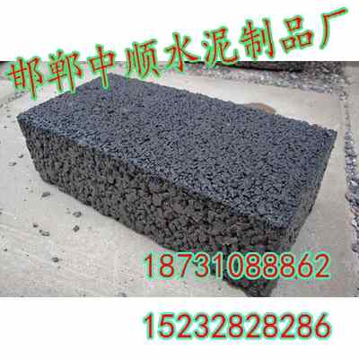 邯鄲滲水磚,邯鄲高滲水磚廠家,中順?biāo)嘀破? />
</span>
<span id=