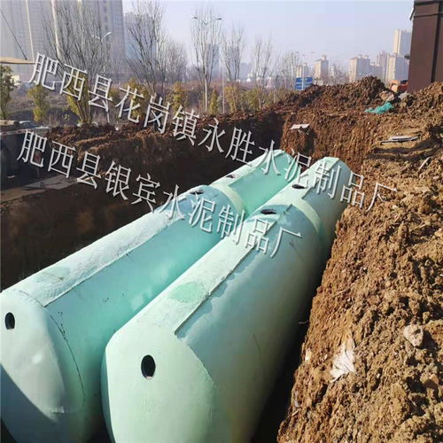 浙江溫州鋼筋混凝土化糞池生產(chǎn)廠家批發(fā)價(jià)格貴嗎 銀賓水泥制品廠