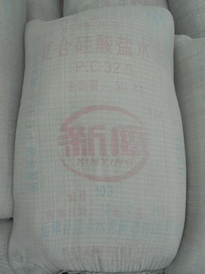 新鄉(xiāng)建業(yè)水泥生產(chǎn)廠家/白水泥價格圖片|新鄉(xiāng)建業(yè)水泥生產(chǎn)廠家/白水泥價格產(chǎn)品圖片由延津縣建業(yè)水泥制造公司生產(chǎn)提供-